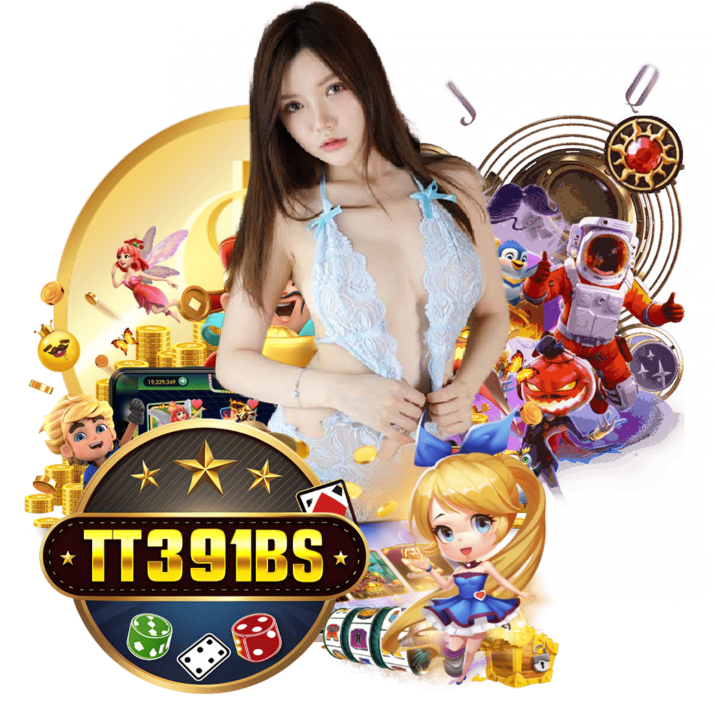tt391b เครดิตฟรี 